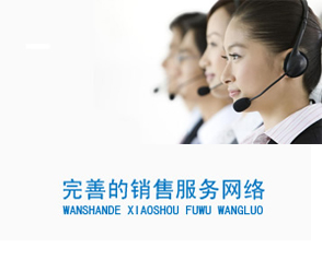 達(dá)克羅設(shè)備，引領(lǐng)行業(yè)服務(wù)新潮流